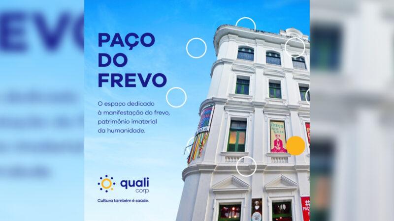 No Dia do Frevo, Qualicorp soma apoio às atividades do principal espaço dedicado à dança folclórica no Brasil / Foto: Divulgação