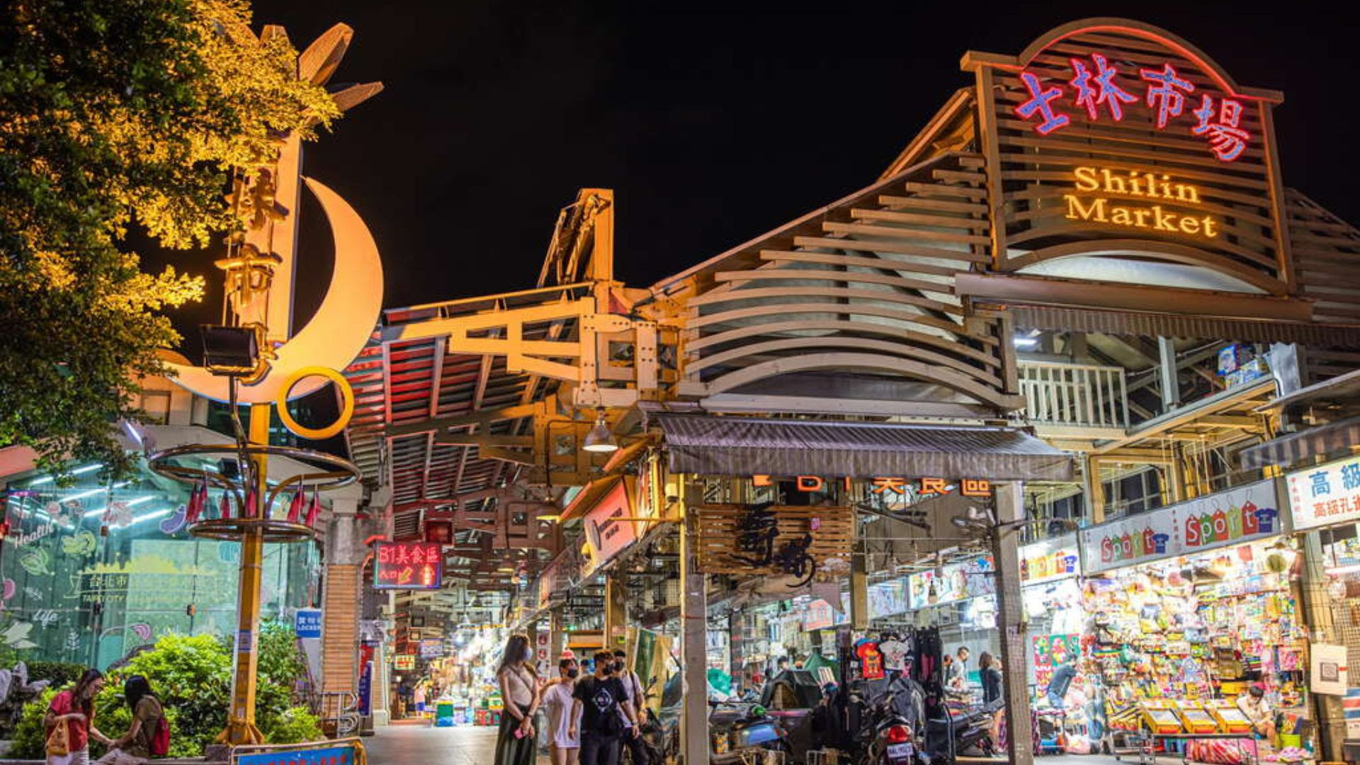Shilin Night Market / Foto: Divulgação