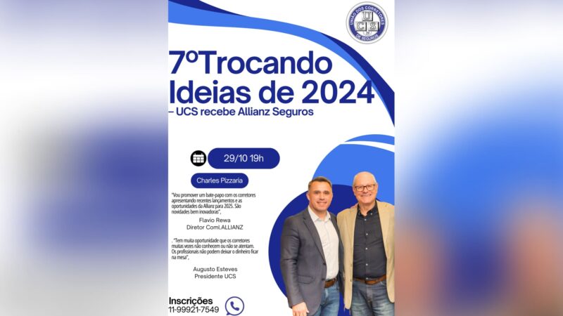 UCS recebe Allianz para apresentar oportunidades em novos produtos / Divulgação