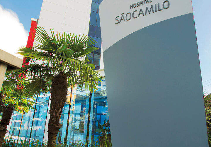 Foto: Unidade Santana da Rede de Hospitais São Camilo de São Paulo ACS Hospital São Camilo / Divulgação